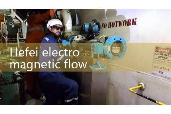 Hefei electromagnetic flowmeter